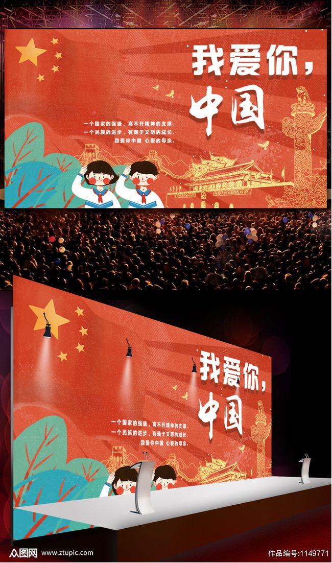 虫虫助手下载
